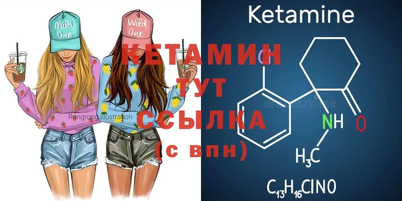 КЕТАМИН ketamine  кракен tor  Котово 