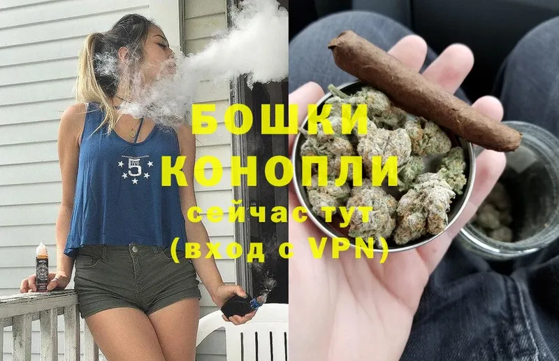 купить   Котово  Шишки марихуана индика 